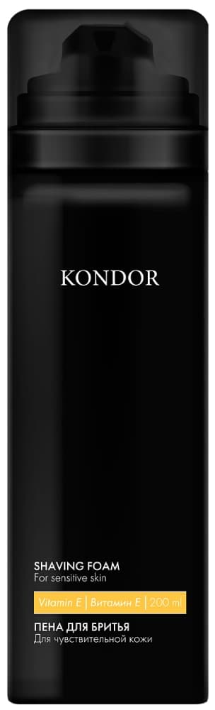 KONDOR Пена для бритья 200 мл 