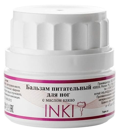 INKI Бальзам для ног с маслом какао 35 мл.