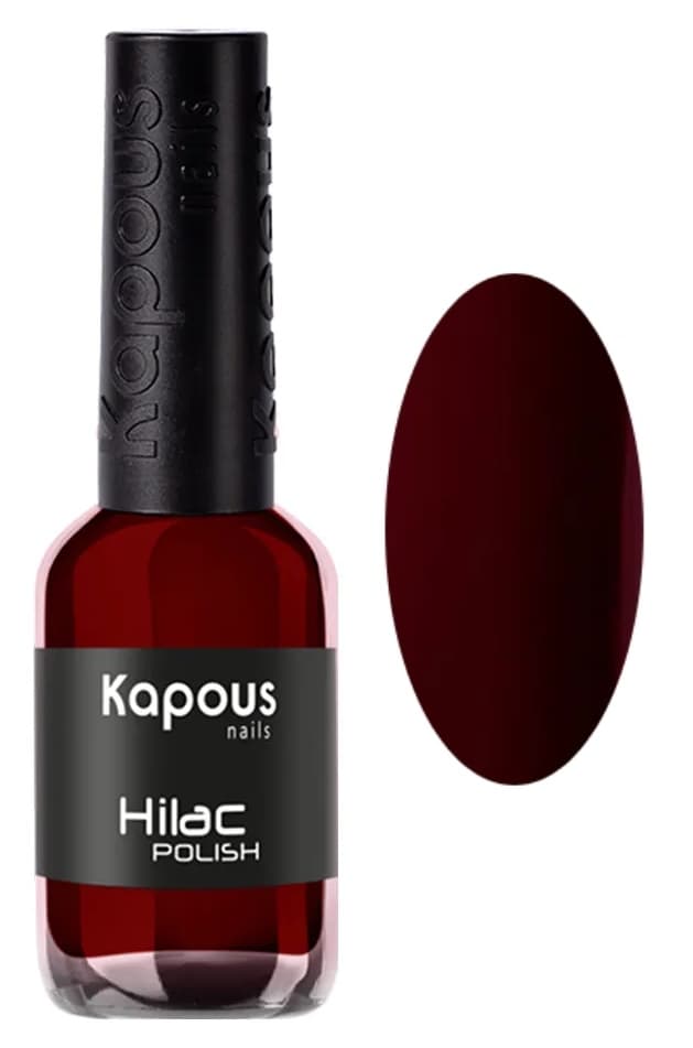 Kapous Nails Лак для ногтей "Hilac" 2163 настоящая леди, 9 мл