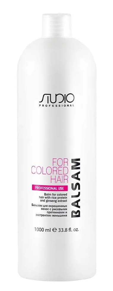 KAPOUS Studio Бальзам для окрашенных волос с рисовыми протеинами и экстрактом женьшеня, 1000 мл.