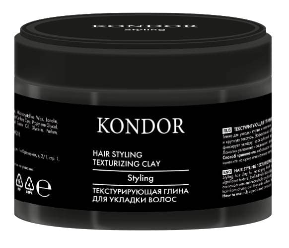 KONDOR Hair Styling Текстурирующая глина для укладки волос 50гр