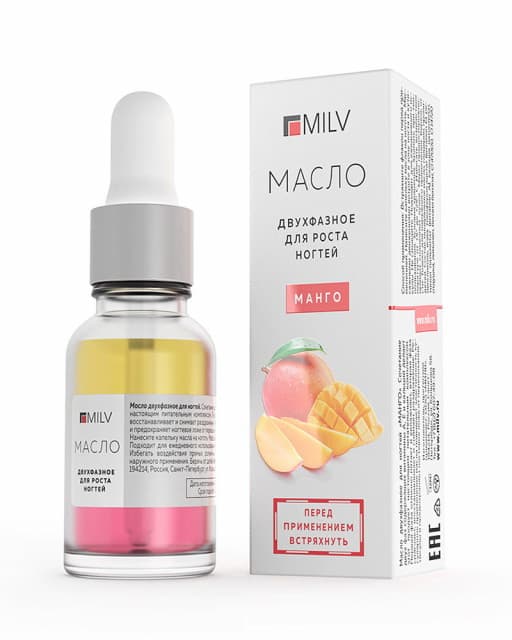 MILV Укрепляющее двухфазное масло для ногтей Манго 15 мл.