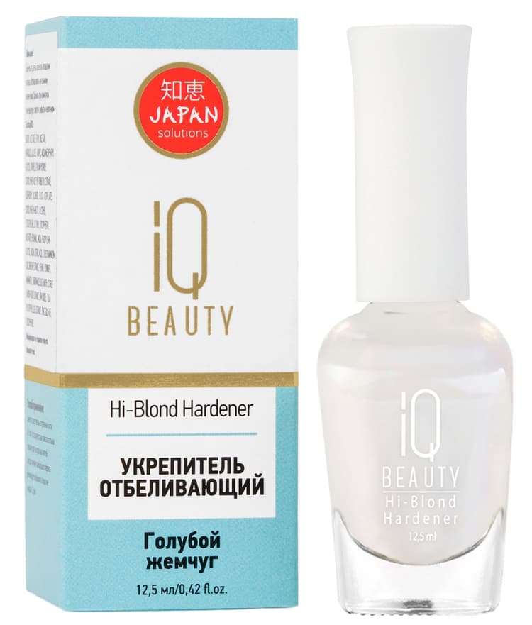 IQ BEAUTY Укрепитель отбеливающий для лишенных блеска и пигментированных ногтей /Hi-Blond Hardener,12,5мл