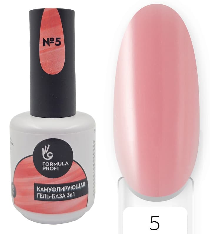 Formula Profi Гель-база "Камуфлирующая 3в1" № 05, 15 мл 