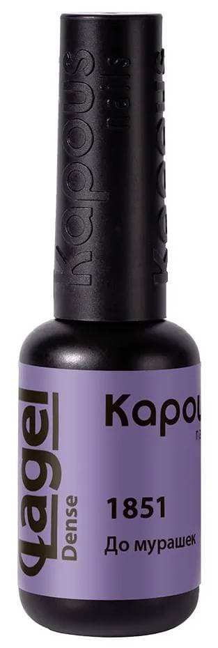 Kapous Nails Гель-лак "Lagel Dense" 1851 До мурашек, 8 мл