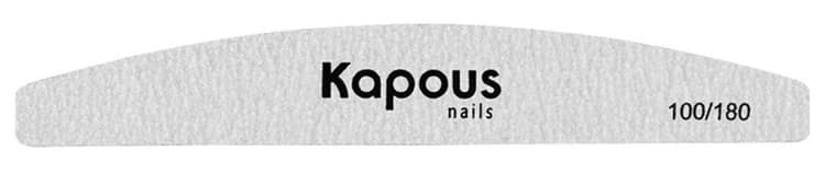 Kapous Nails Пилка для искуcственных ногтей 100/180