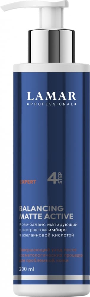 LAMAR Крем-баланс матирующий с экстрактом имбиря и азелаиновой кислотой BALANCING MATTE ACTIVE, 200 мл