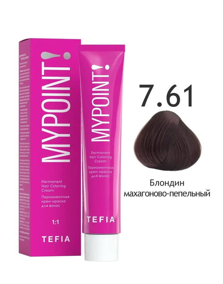 TEFIA MYPOINT 7.61 блондин махагоново-пепельный 60мл