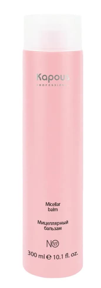 Kapous Мицеллярный бальзам 300 мл 