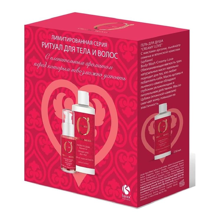 Barex OLIOSETA Золото Марокко - НАБОР Ритуал для тела и волос с маслом цубаки (Гель"CREAMY LOVE, 250 мл + Масло LOVE POTION, 30 мл)