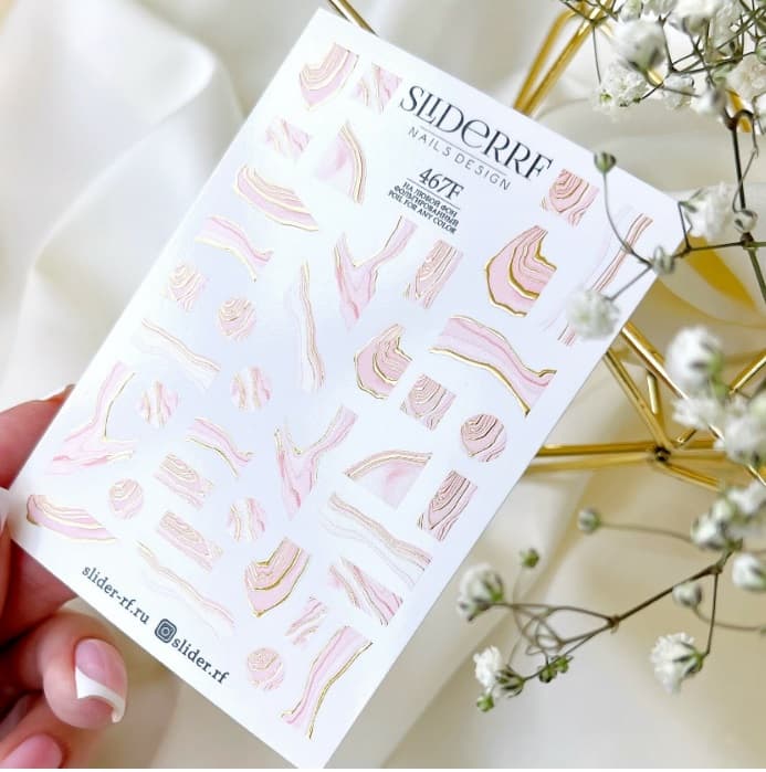 Слайдер RF №467F Slider (фольгированный)