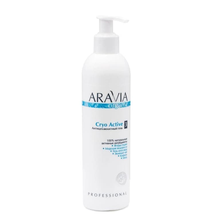 Aravia Organic Антицеллюлитный гель "Cryo Active", 300 мл