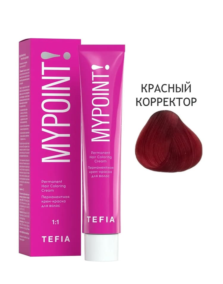 TEFIA MYPOINT красный корректор 60мл