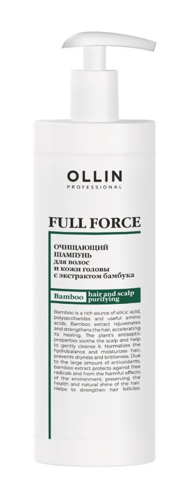 OLLIN FULL FORCE Очищающий шампунь для волос и кожи головы с экстрактом бамбука 400 мл