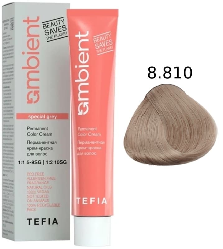 TEFIA AMBIENT 8.810 Светлый блондин коричнево-пепельный для седых волос 60 мл
