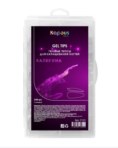 Kapous Nails Гелевые типсы "Балерина" для наращивания ногтей, 240 шт/уп., 12 размеров