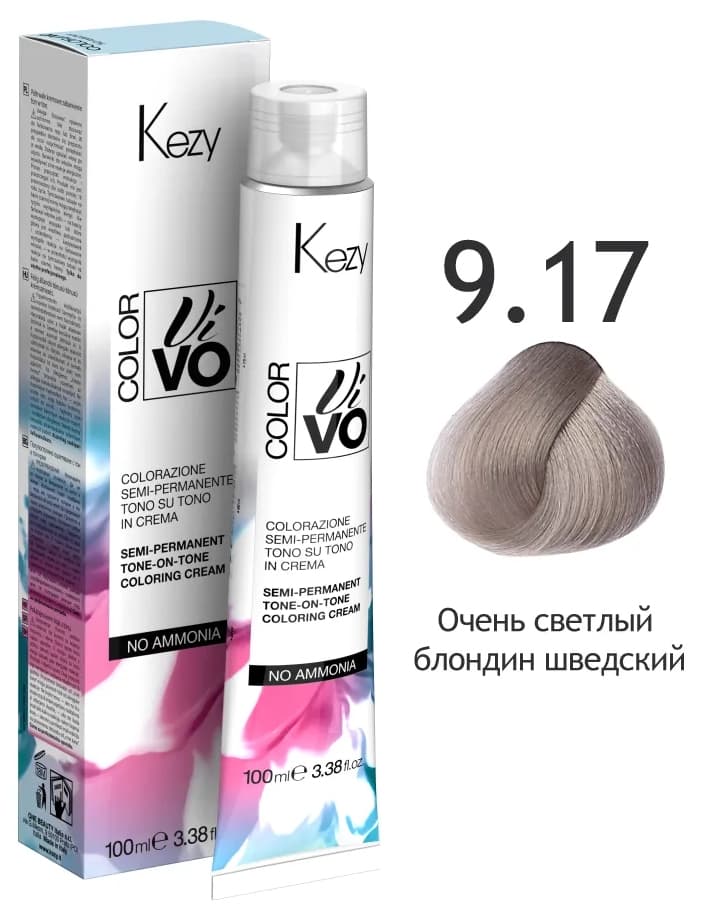KEZY  Color Vivo No Ammonia 9.17 Очень светлый блондин шведский 100 мл
