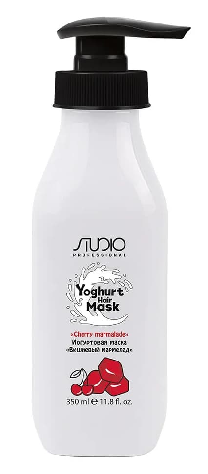 Kapous Studio Йогуртовая маска для волос "Вишнёвый мармелад" 350 мл 