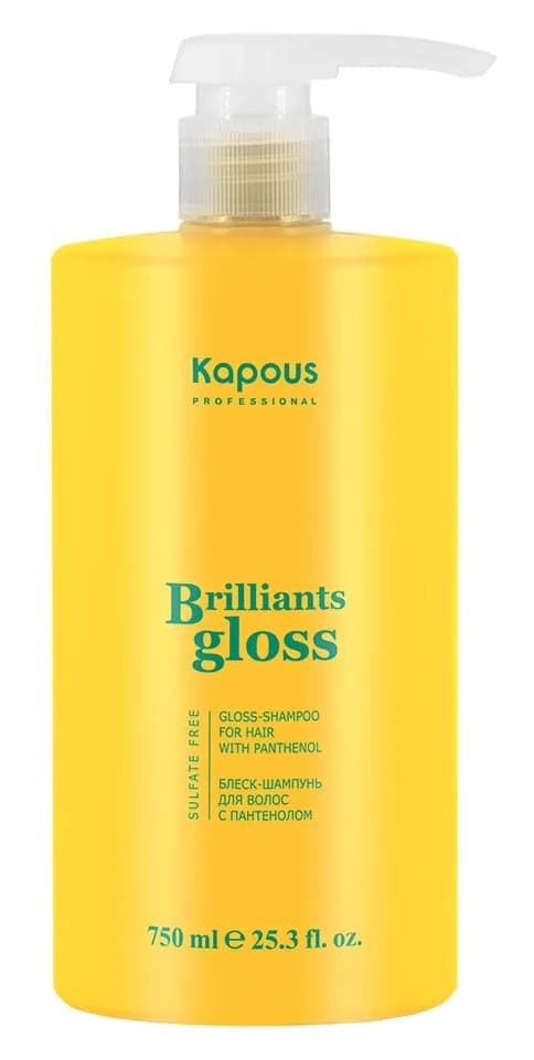 Kapous Блеск-шампунь для волос "Brilliants gloss" 750 мл 