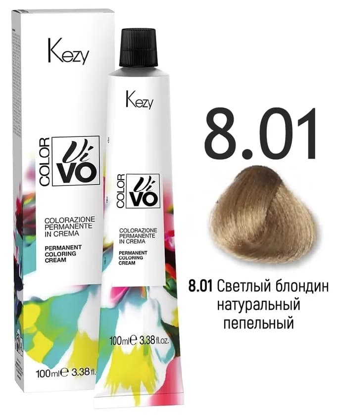 KEZY Color Vivo Крем-краска 8.01 Светлый блондин натуральный пепельный, 100 мл.