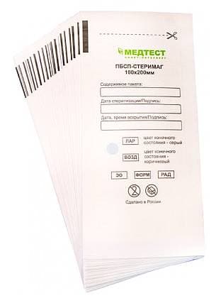 Крафт- пакеты ПБСП-СТЕРИМАГ бумажный БЕЛЫЙ для стерилизации 100х200 (100 шт) самоклеящиеся