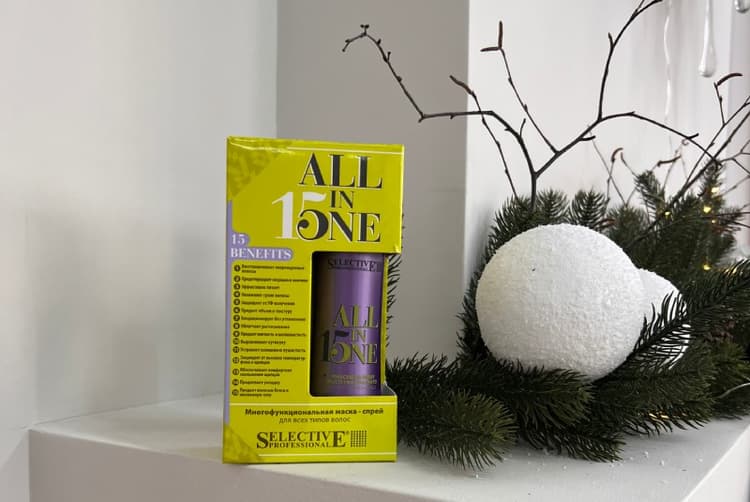 Почему бы не порадовать себя новым уходом для волос?