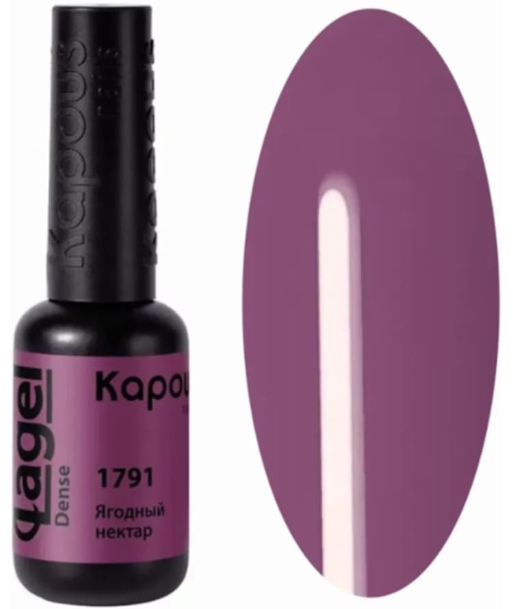 Kapous Nails Гель-лак "Lagel Dense" 1791 Ягодный нектар, 8 мл
