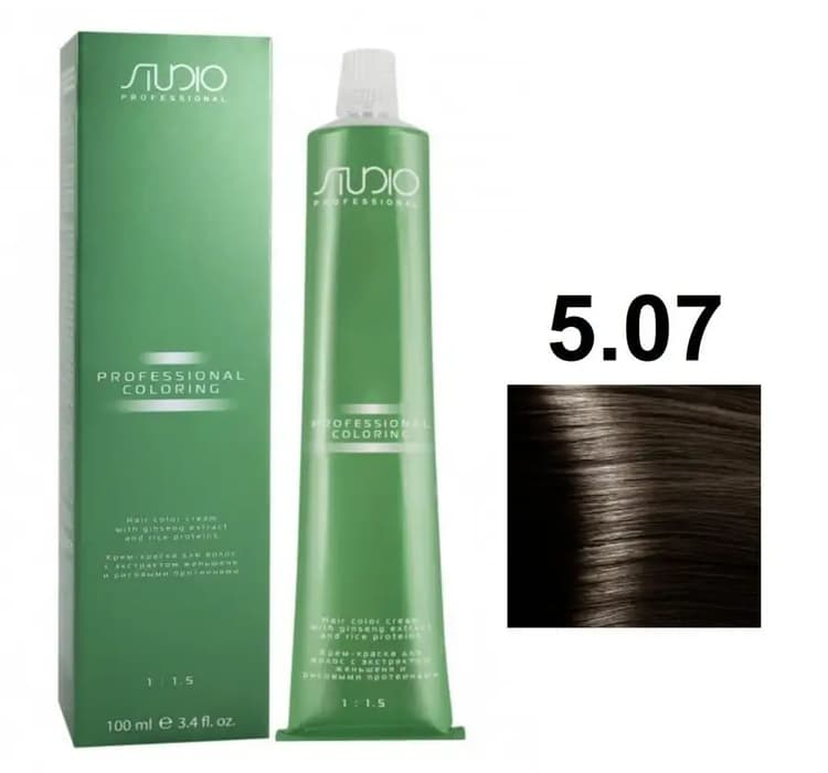 KAPOUS Studio S 5.07 насыщенный холодный светло-коричневый   100 мл