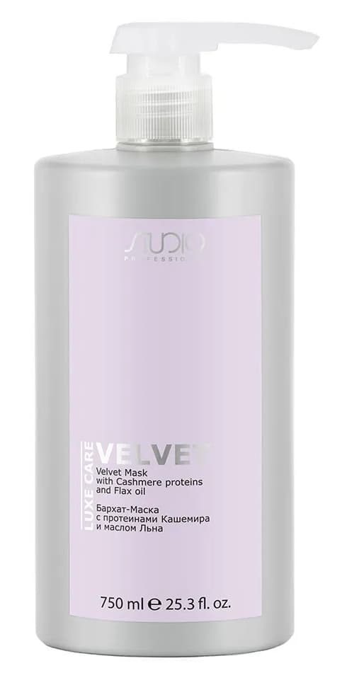 Kapous Studio Бархат-Маска с протеинами кашемира и маслом льна серии "Luxe Care" 750 мл