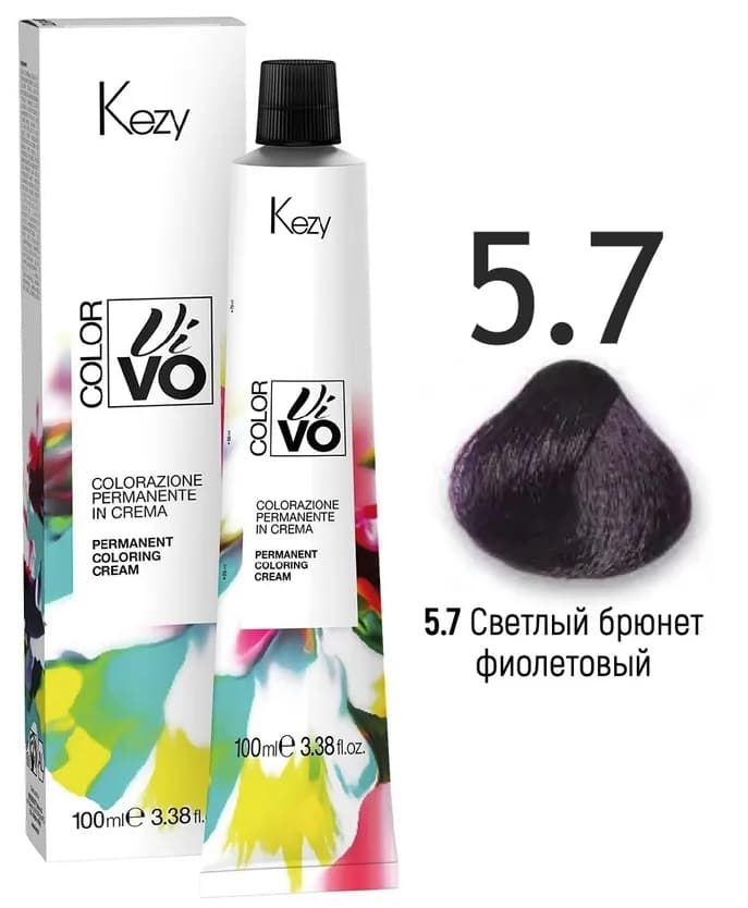 KEZY Color Vivo Крем-краска 5.7 Светлый брюнет фиолетовый, 100 мл. 