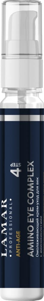 LAMAR Омолаживающий крем-уход для век с аминокислотами AMINO EYE COMPLEX, 25 мл
