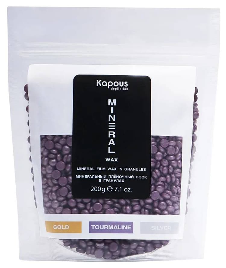 Kapous Depilation Минеральный плёночный воск в гранулах "Tourmaline", 200 гр.
