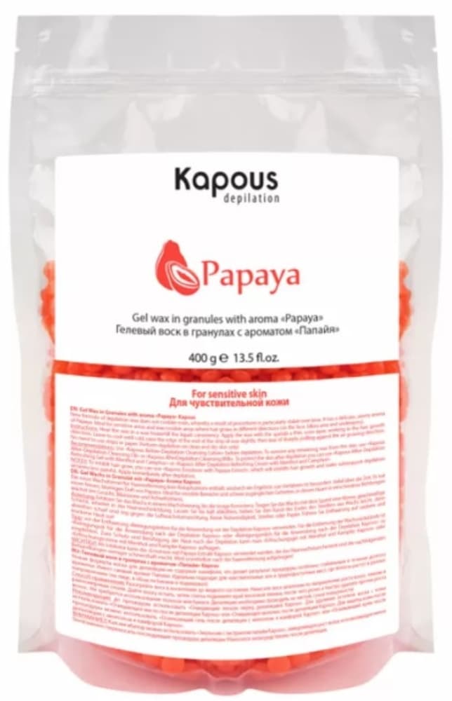 Kapous Depilation Гелевый воск в гранулах с ароматом "Папайя", 400 гр.