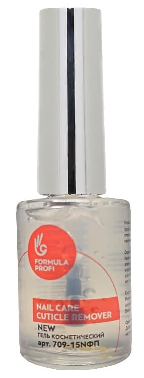 Formula Profi Гель для удаления кутикулы Nail Care Cuticle Remover" 15 мл