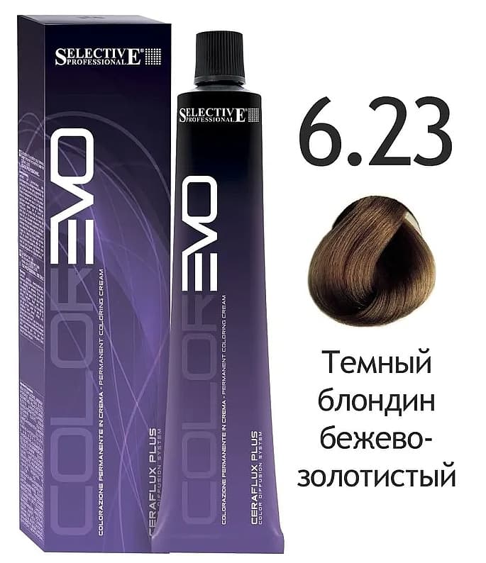 SELECTIVE COLOREVO 6.23 темный блондин бежево-золотистый