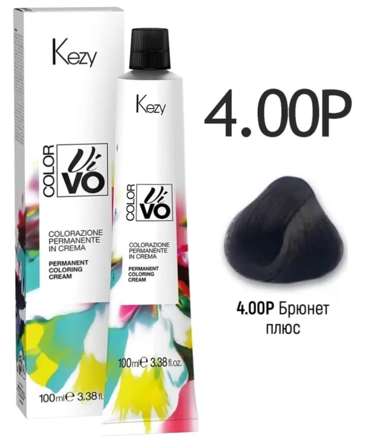 KEZY Color Vivo Крем-краска 4.00Р Брюнет плюс, 100 мл. 