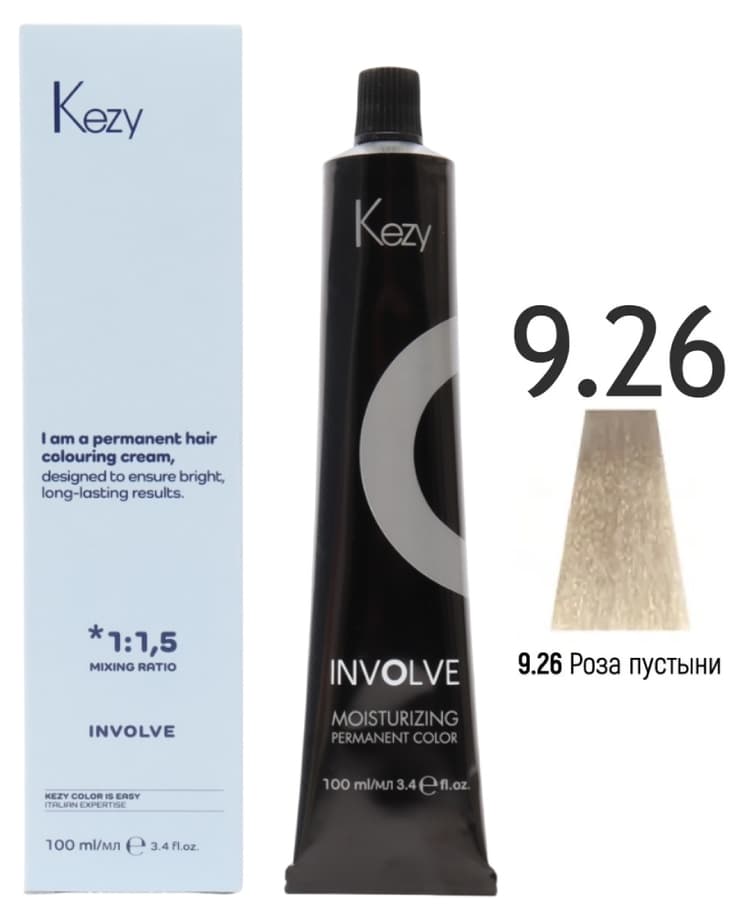 KEZY Involve color 9.26 Роза пустыни
