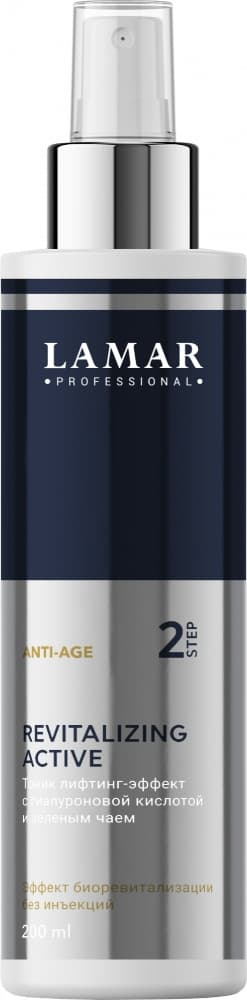 LAMAR Тоник лифтинг-эффект с гиалуроновой кислотой и зеленым чаем REVITALIZING ACTIVE, 200 мл