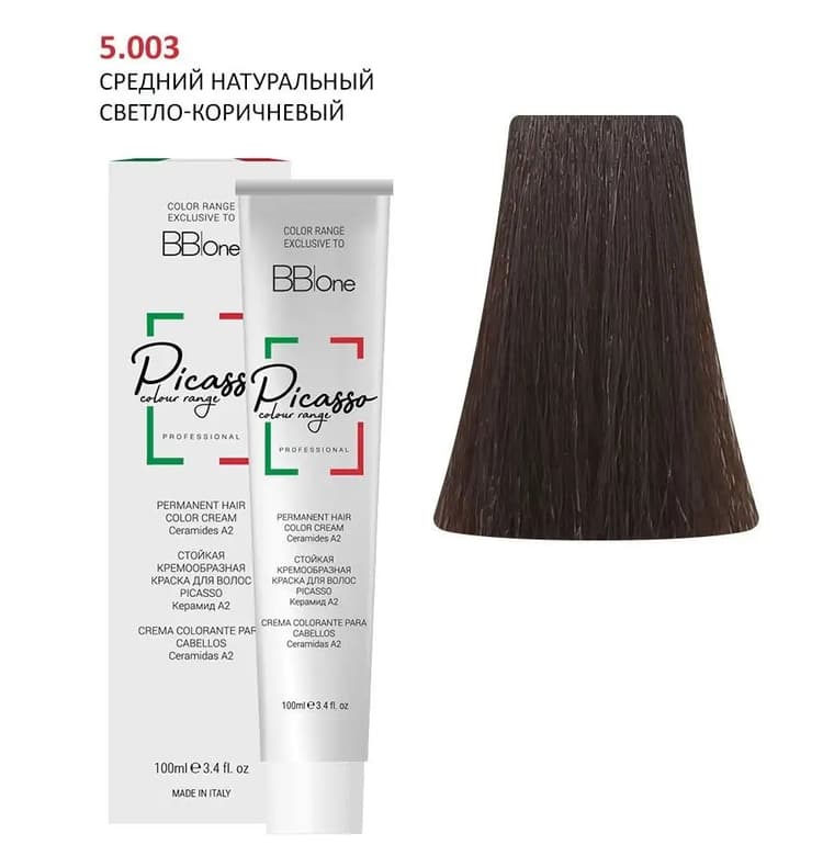 PICASSO 5.003 Medium Natural Light Brown Крем-краска перманентная