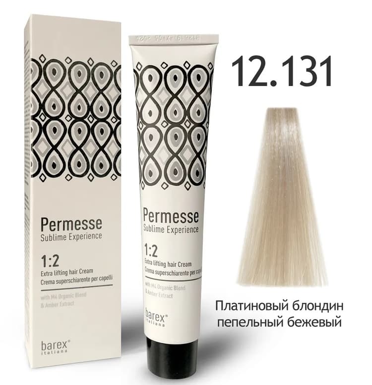 BAREX  PERMESSE Крем-краска 12.131 - Платиновый блондин пепельный бежевый 100мл