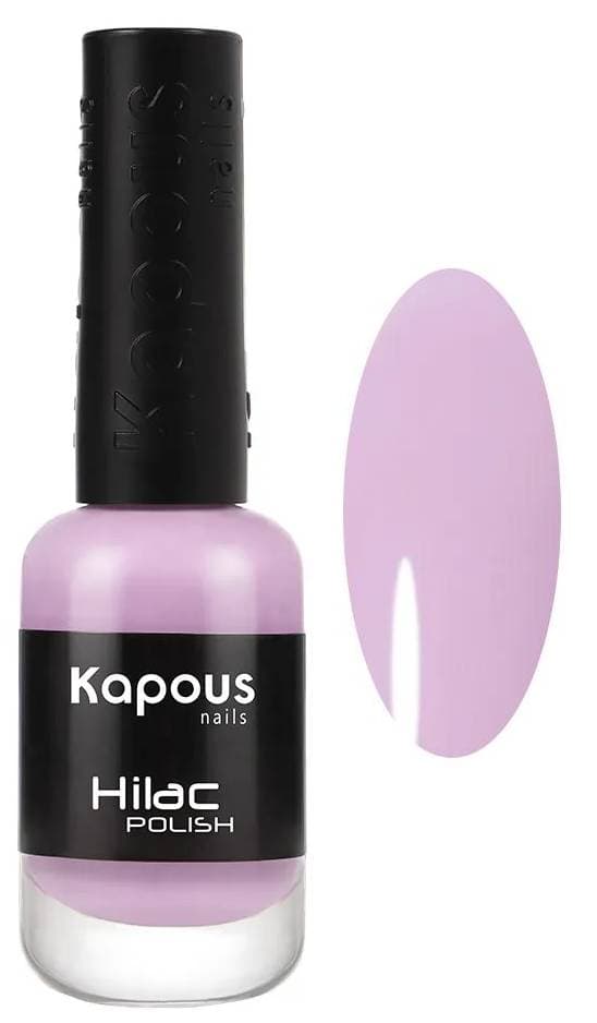 Kapous Nails Лак для ногтей "Hilac" 2004 мечты невесты, 9 мл