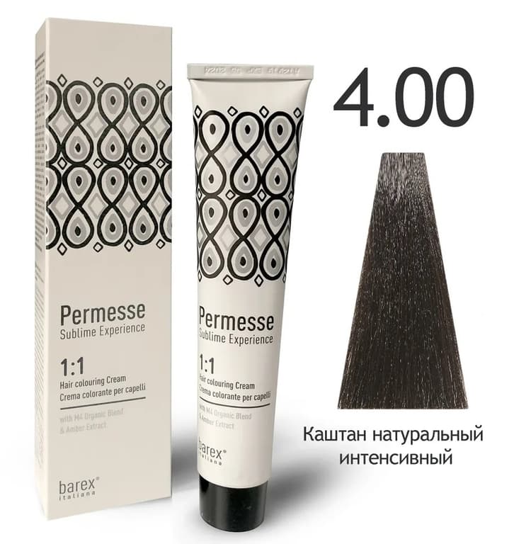 BAREX PERMESSE Крем-краска 4.00 – Каштан натуральный интенсивный 100мл