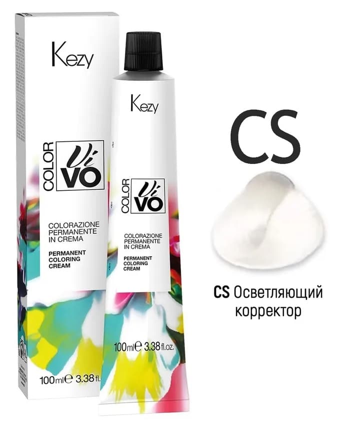 KEZY  Color Vivo  Крем-краска CS Осветляющий корректор, 100 мл.