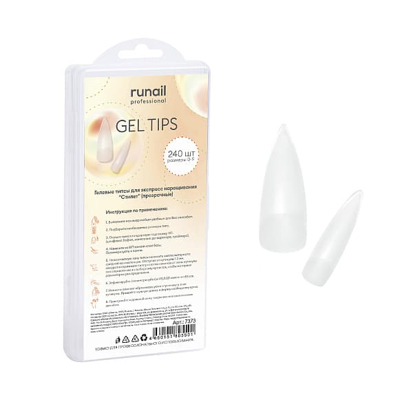 Типсы гелевые RuNail для экспресс наращивания "Стилет" прозрачные, 240 шт