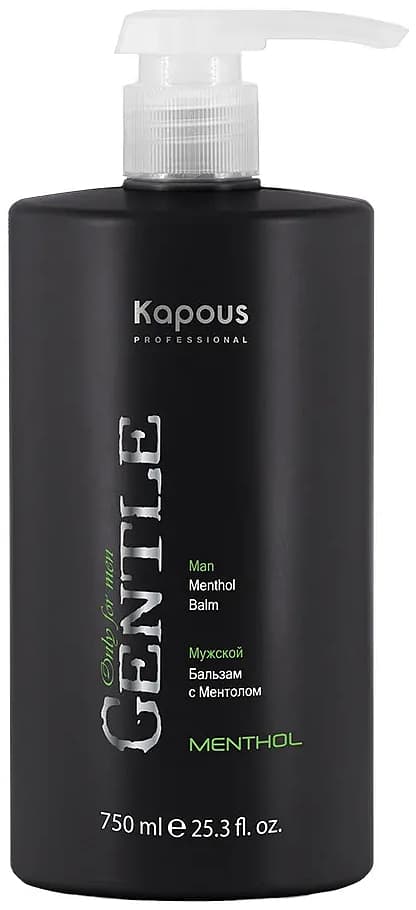 Kapous Мужской бальзам с Ментолом серии "Gentlemen" 750 мл