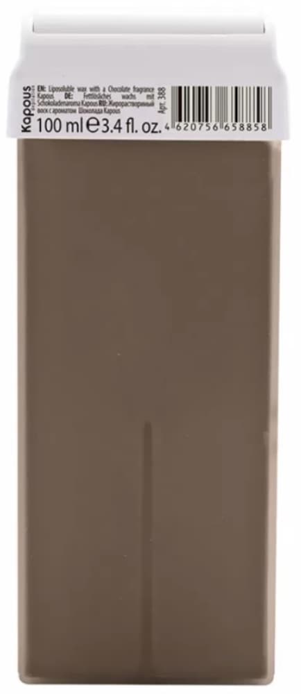 Kapous Depilation Жирорастворимый воск с ароматом Шоколада в картридже, 100 мл