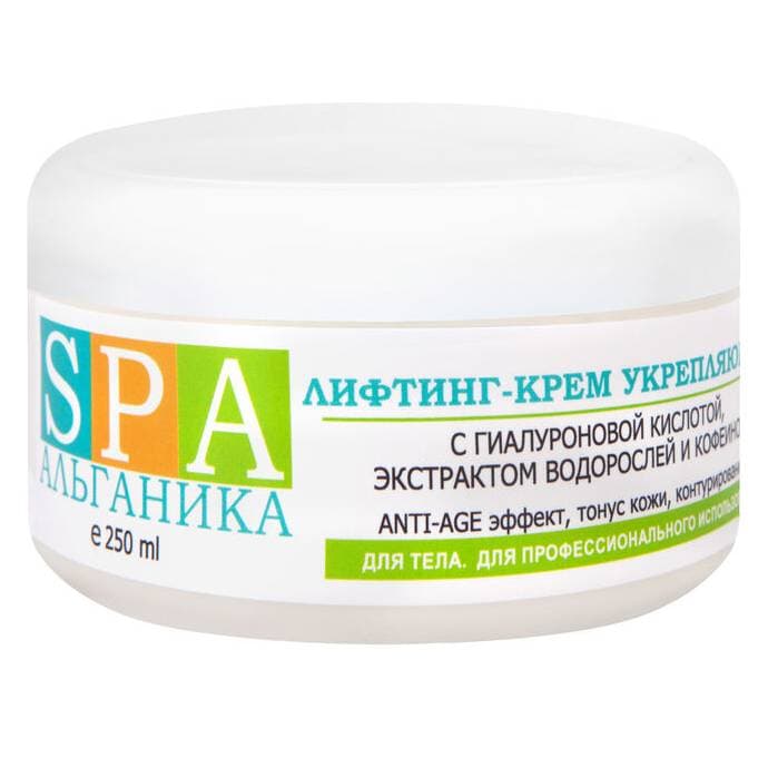 Альганика Лифтинг-крем укрепляющий с гиалуроновой кислотой, экстрактом водорослей и кофеином 250 мл