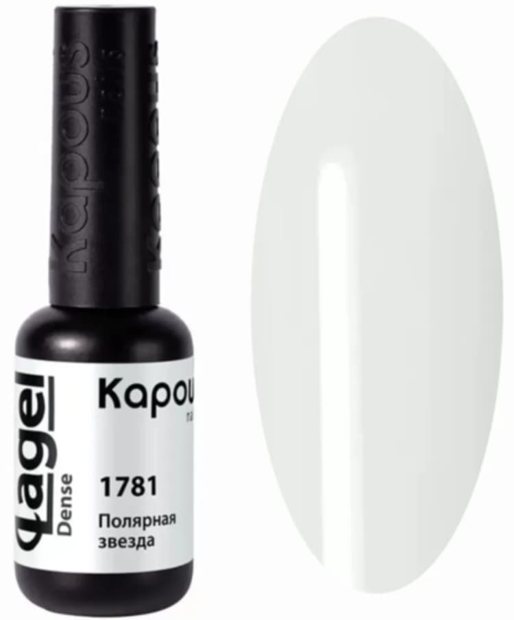 Kapous Nails Гель-лак "Lagel Dense" 1781 Полярная звезда, 8 мл
