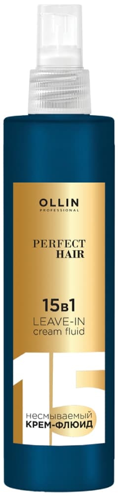 OLLIN PERFECT HAIR Несмываемый крем-Флюид 15 в 1, 250мл