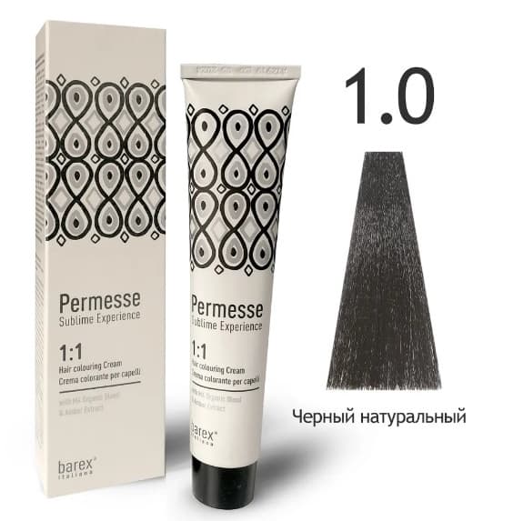 BAREX PERMESSE Крем-краска 1.0 – Черный натуральный 100мл